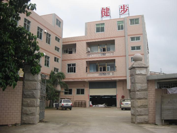 factory building