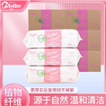 Cotton Tissue 50PCS Pink