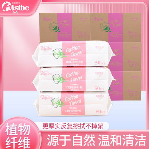 Cotton Tissue 50PCS Pink